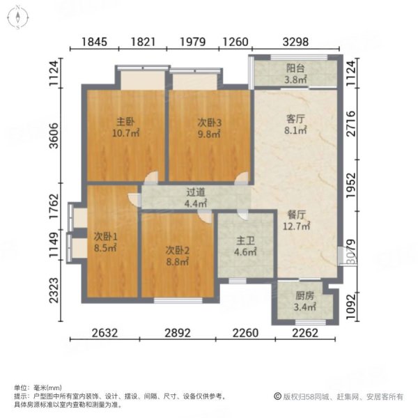 北城世纪城禄徽苑4室2厅1卫102.3㎡南北74万