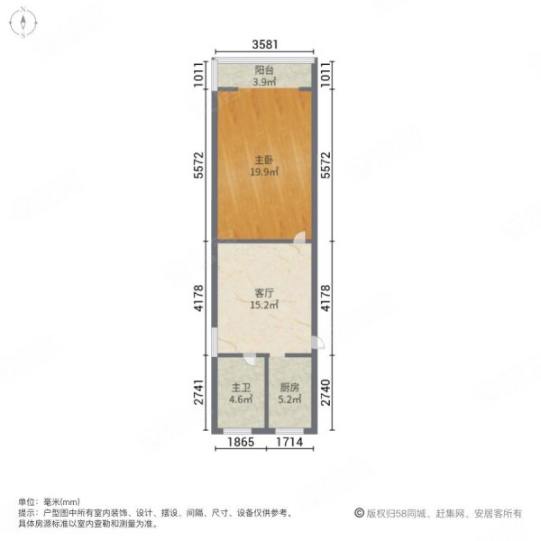 高境一村1室1厅1卫54.09㎡南北198万