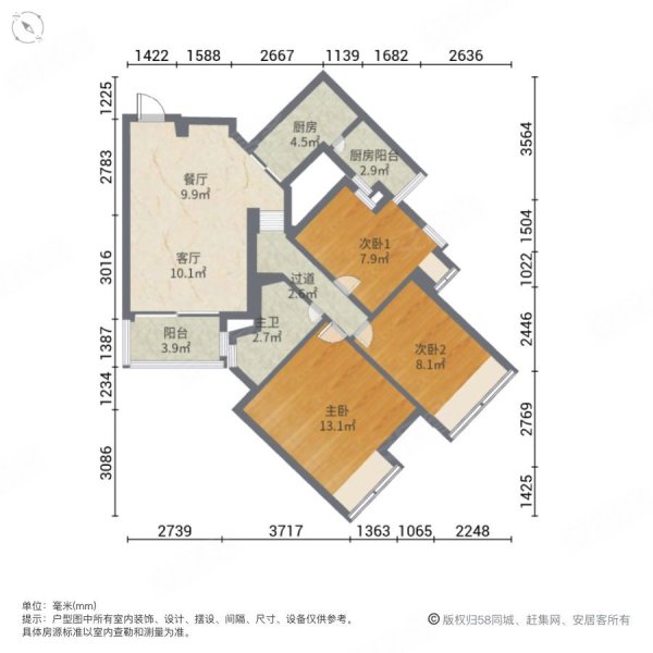 地铁口物业时代玫瑰园 刚需小三居 楼层好217万价格还可以谈