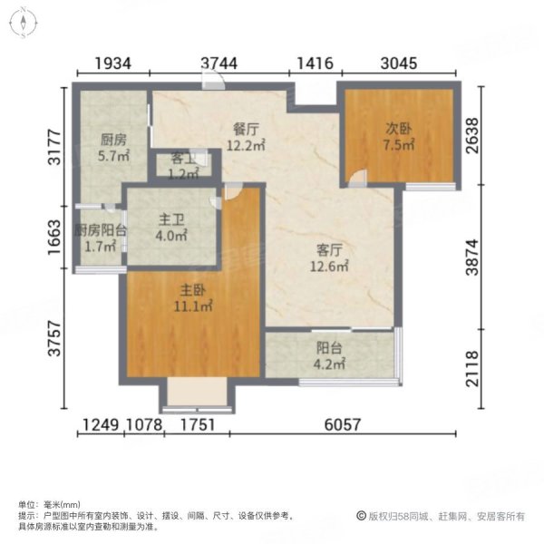 盛世宝邸(一期)2室2厅2卫83.63㎡南499万