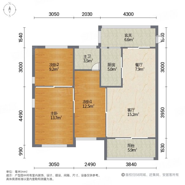 雅徽苑  小高层边户大三房户型方正有赠送