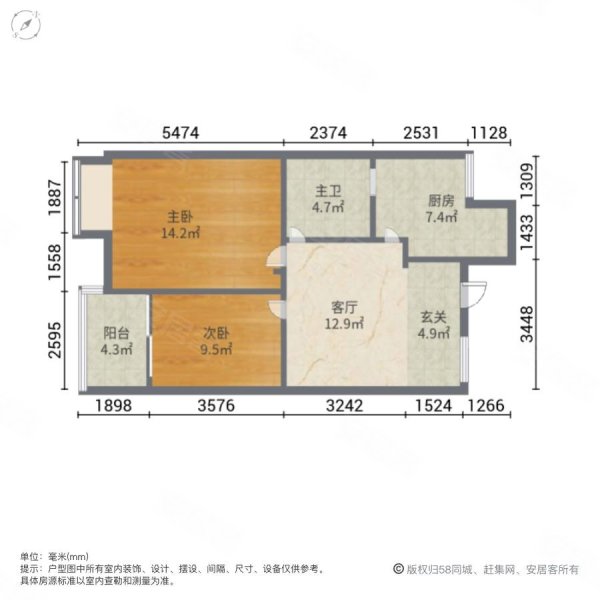 来福士70年 有电梯 临地铁 南向采光好 高楼层采光充足,汇豪天下(东区
