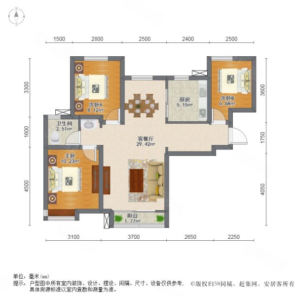 金地艺城华府北润华庭3室2厅1卫97.48㎡南北115.5万