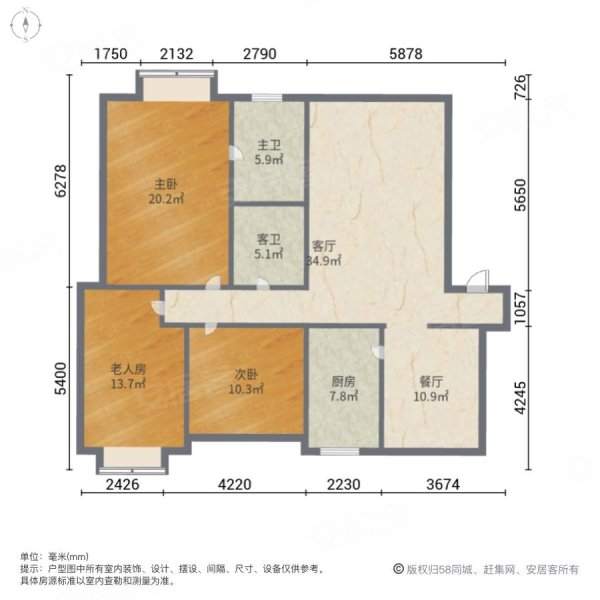 房子采光好,户型方正,三和花园二手房,189万,3室2厅,2卫,149.