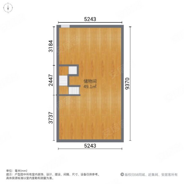 河谷三号4室2厅3卫129.48㎡南北850万