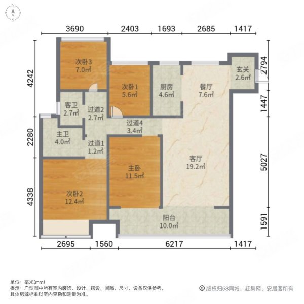 中梁金坛壹号院4室2厅2卫144.36㎡南北158.8万