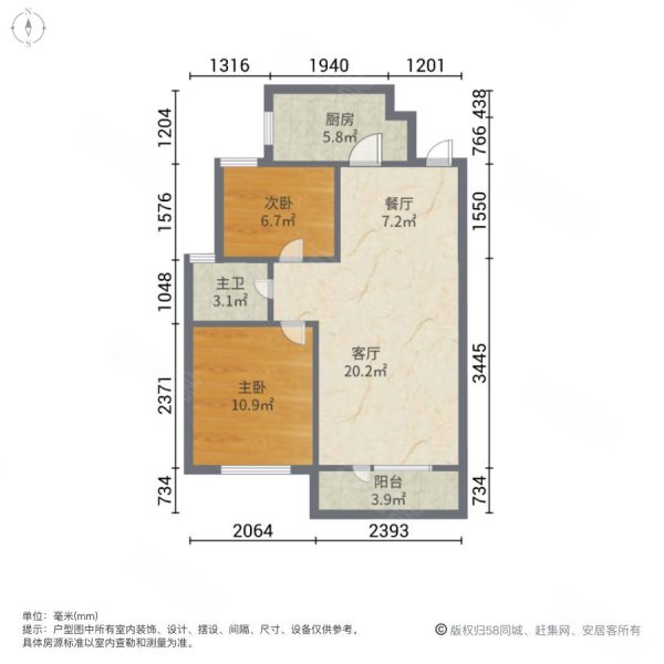 地鐵口景陽廣場長春公園邊吾悅廣場吾悅華府電梯房精裝修房主急售