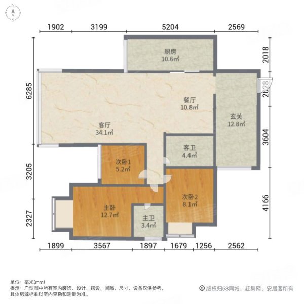 碧阳国际城3室2厅2卫114㎡南北66.8万