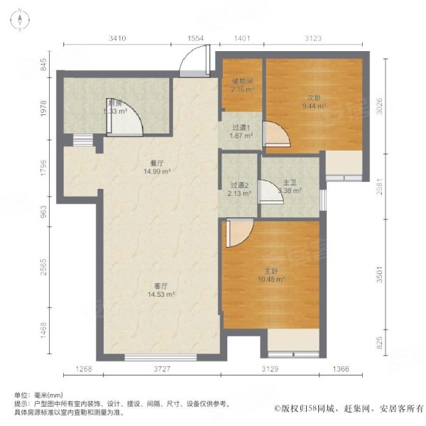 溪水湾花园2室2厅1卫89.78㎡南127万