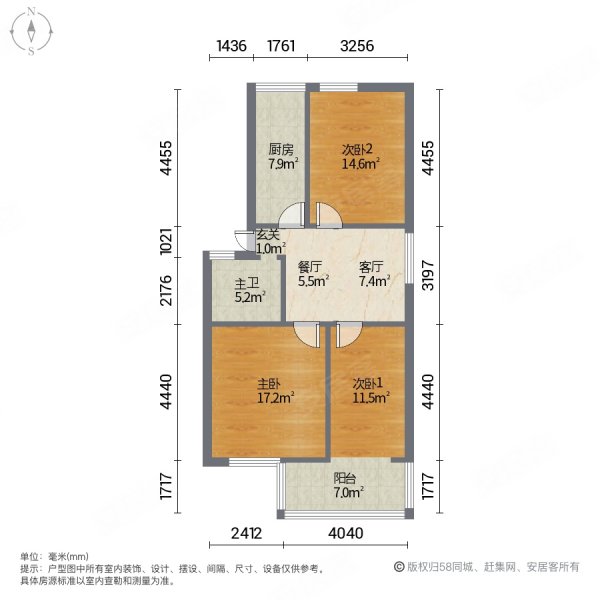 团结四村3室2厅1卫81.5㎡南北85万