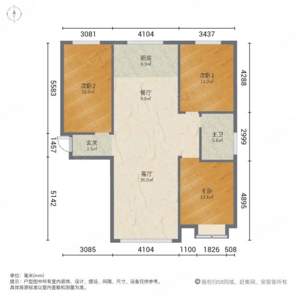 天福园3室2厅1卫134㎡南北98万