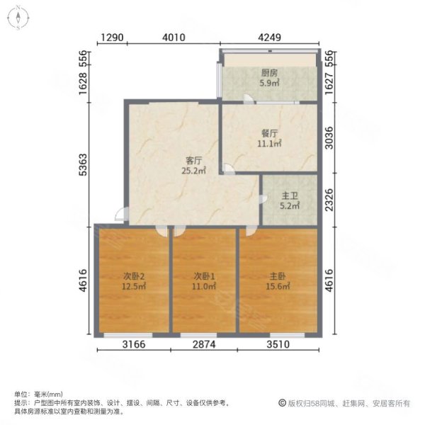 迎秋西里3室2厅1卫113㎡南北108万