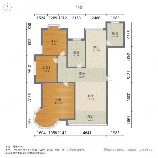 日月兴城3室2厅1卫112㎡南北57.5万