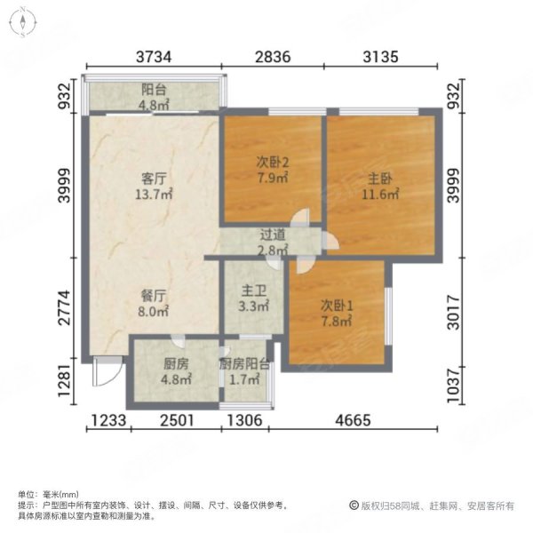 水语华庭(2期)3室2厅1卫100.11㎡南74万