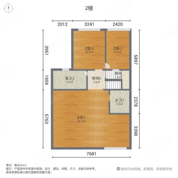 保利公园里(一期别墅)5室2厅4卫167.4㎡南540万