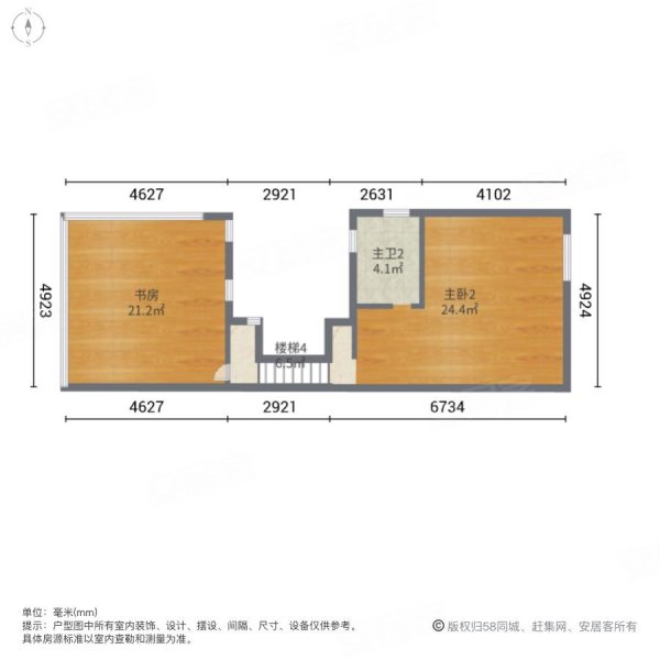 奥园观澜誉峰(别墅)6室2厅3卫220.75㎡南北590万