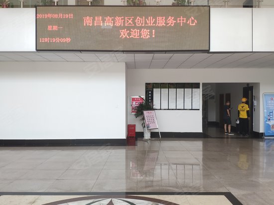 高新创业园 