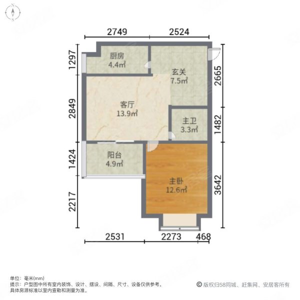 科强锦龙苑1室1厅1卫53.16㎡南58万