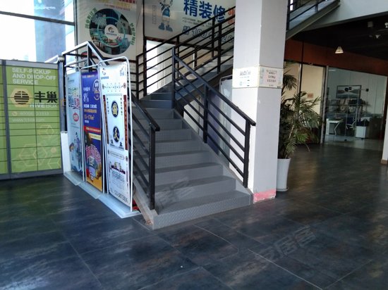 慧港中学电商创业园 