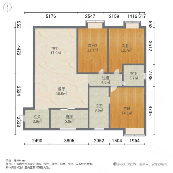 鸿业中心3室2厅2卫141㎡南北239万