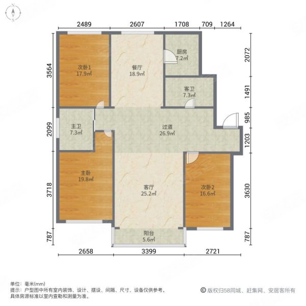 富奥花园D区3室2厅2卫155.04㎡南北96万