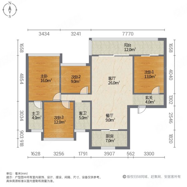 碧桂园翡翠湾4室2厅2卫141㎡南北295万