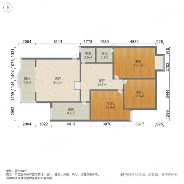 阳光城3室2厅2卫122.27㎡南北63.4万