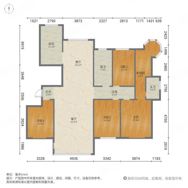 盈科嘉园4室2厅2卫195㎡南北199万