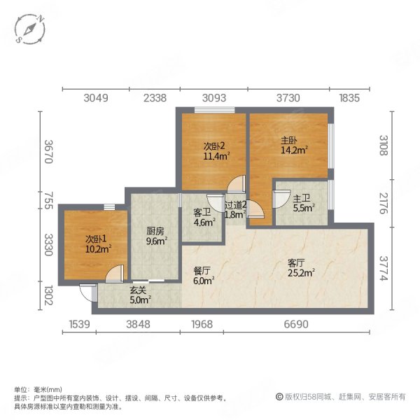 阳光江阳府3室2厅2卫88㎡南北77.8万