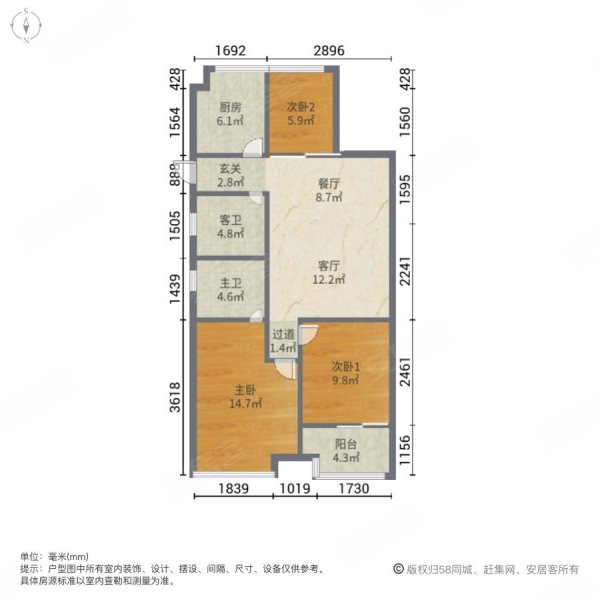 滨江万家花城(锦湖园翠湖园)3室2厅2卫89㎡南北130万