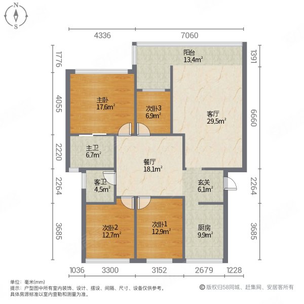 金泰上居4室2厅2卫136㎡南北43.6万