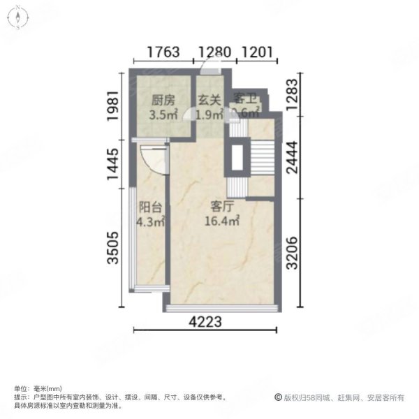 两佰肆来买罗湖 粤海城复式贰佰(3)景观好送精装修