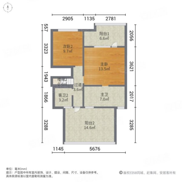 中航樾园3室2厅3卫120㎡南北280万