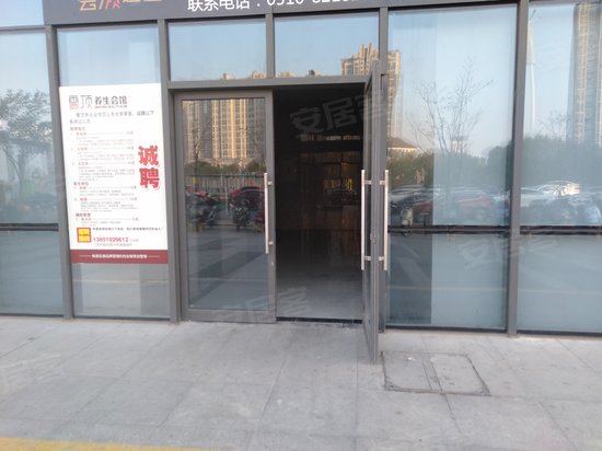 敔山美嘉城(办公)