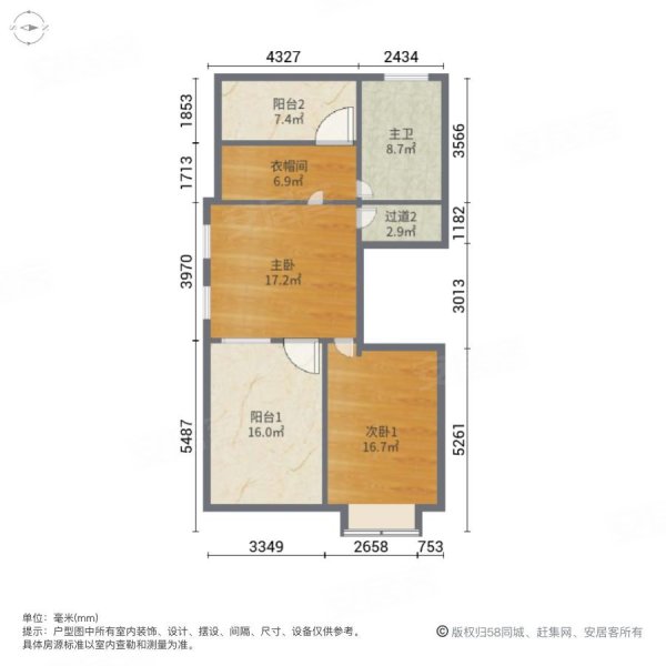 玉和苑4室2厅3卫220㎡南北172万