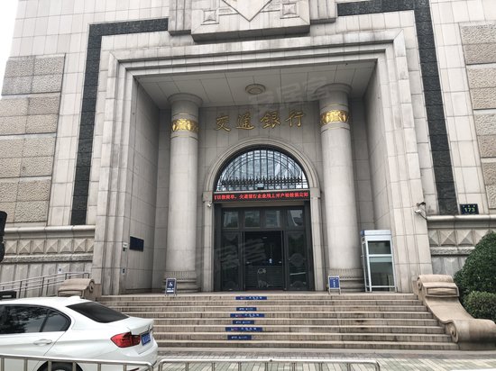 交通银行大厦 