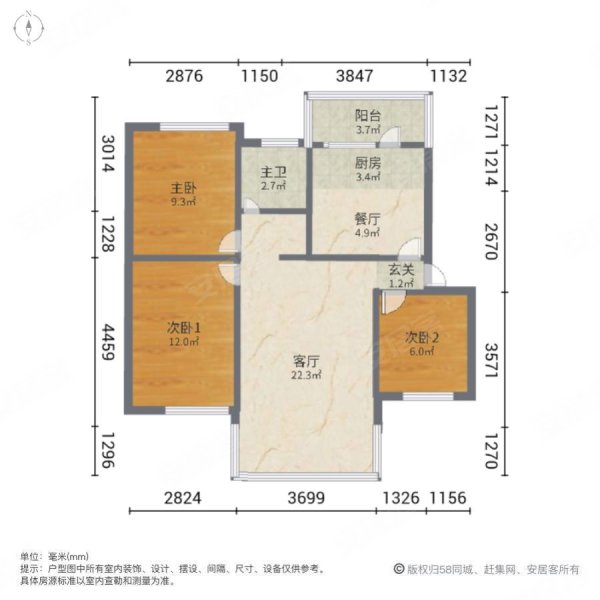丽江监狱生活二区3室2厅1卫85㎡南北60.8万