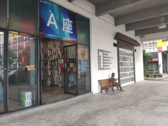 顺德创意产业园 