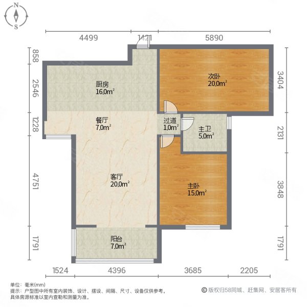 万达广场住宅区(南区)2室2厅1卫99㎡南北85万