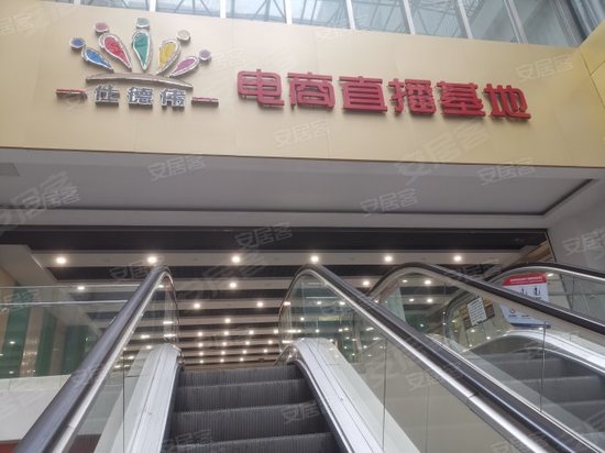 仕德伟电商直播基地 