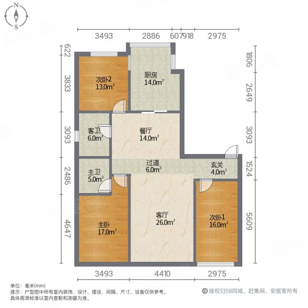 蓝色康桥M区公园里3室2厅2卫150㎡南北85万