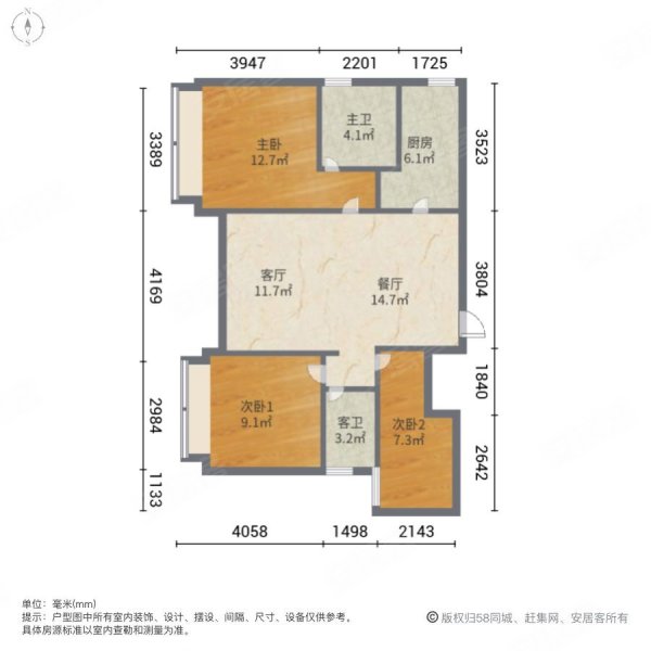 美丽湾畔花园3室2厅2卫97.79㎡南北116万