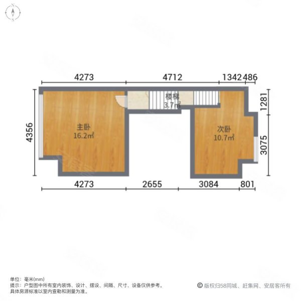 阳光城愉景湾(商住楼)2室2厅1卫43.47㎡南北41万