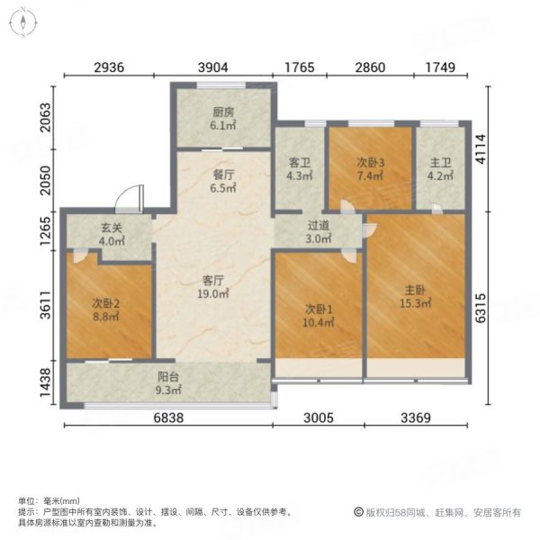 cbd 龙湖天街地铁旁 精装四居一梯一户 电梯入户 小高层