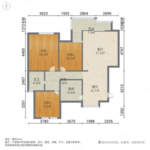 美林湖婚裝三房出門地鐵家電全留直接可入住省心