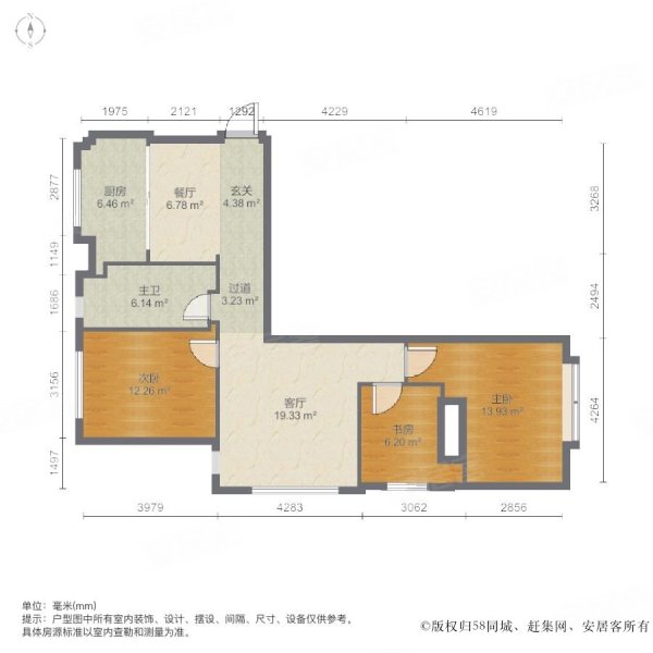 远洋荣域3室2厅1卫90.31㎡南北136万