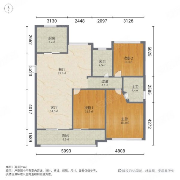 景瑞缇香郡 电梯房 双卫生间 商圈成熟 刚需小三居 产权清晰