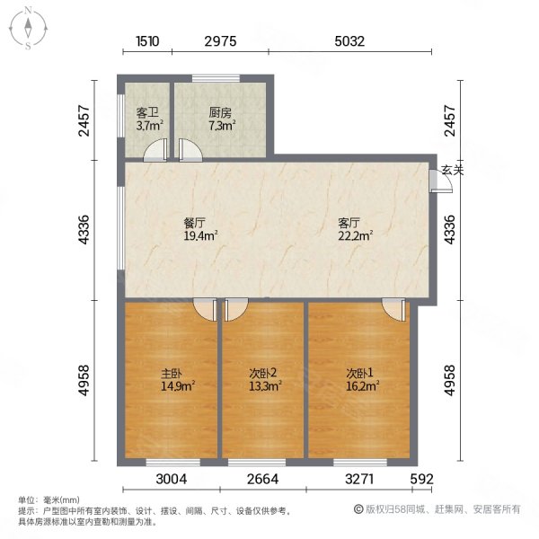 西冲塘小区3室2厅1卫120㎡南北29.8万