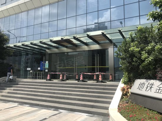 地铁金融科技大厦 