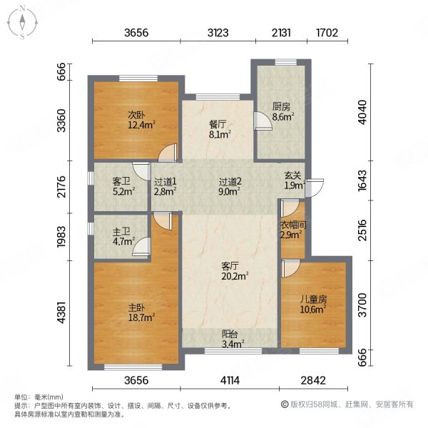 社会山南苑3室2厅2卫119.69㎡南160万